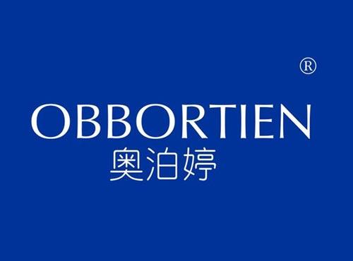 奥泊婷,OBBORTIEN