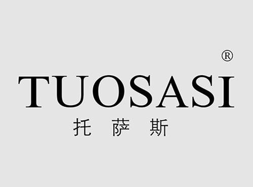托萨斯
