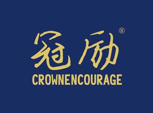 冠励 CROWNENCOURAGE
