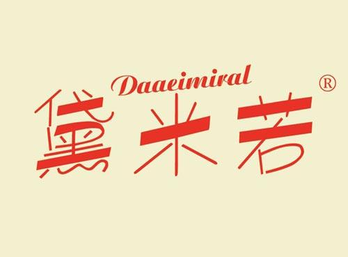 黛米若,DAAEIMIRAL