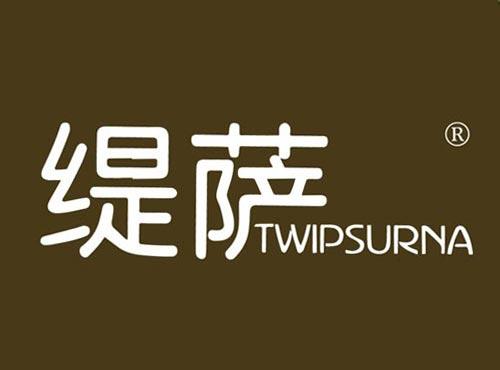 缇萨,TWIPSURNA