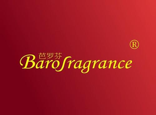 芭罗芬,BAROFRAGRANCE