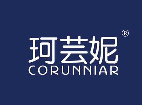 珂芸妮,CORUNNIAR