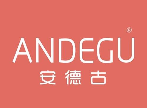 安德古
