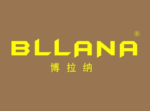 博拉纳 BLLANA
