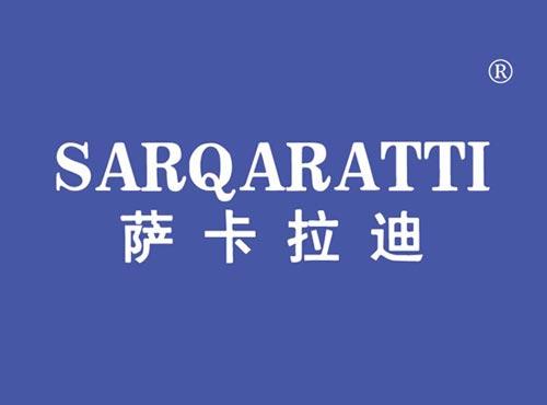 萨卡拉迪 SARQARATTI
