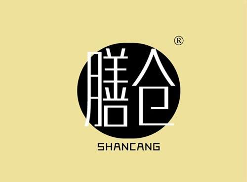 膳仓
