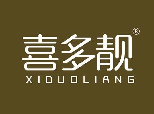 喜多靓