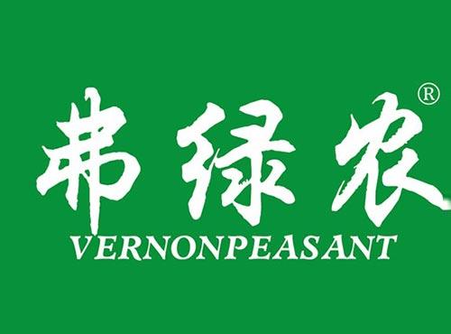 弗绿农 VERNONPEASANT