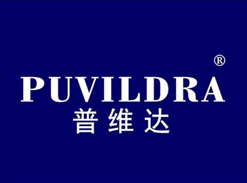 普维达