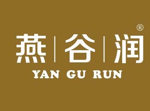 燕谷润