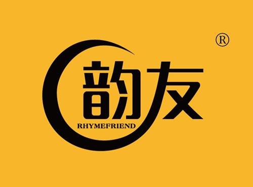 韵友 RHYMEFRIEND