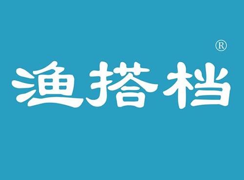 渔搭档