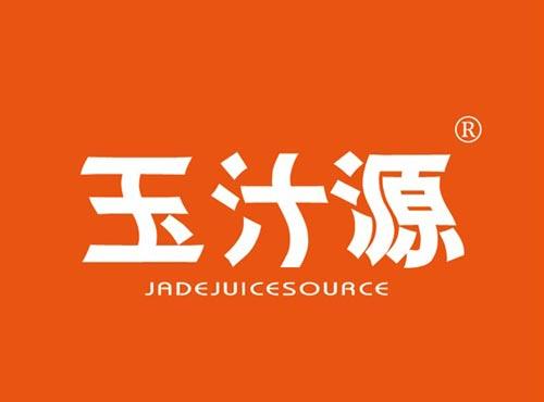 玉汁源 JADEJUICESOURCE