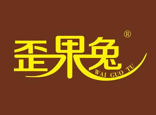 歪果兔