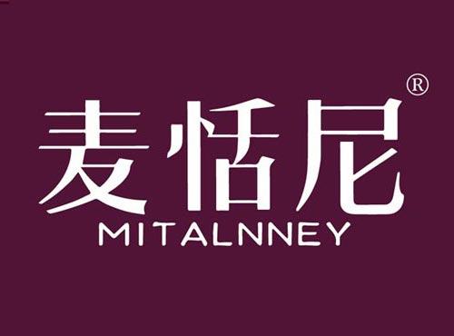 麦恬尼,MITALNNEY