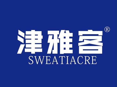 津雅客 SWEATIACRE