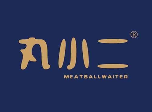 丸小二 MEATBALLWAITER