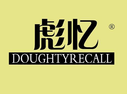 彪忆 DOUGHTYRECALL