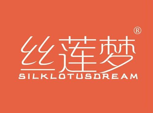 丝莲梦,SILKLOTUSDREAM