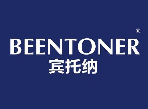 宾托纳 BEENTONER