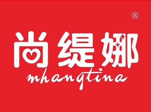 尚缇娜 MHANGTINA