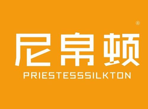 尼帛顿 PRIESTESSSILKTON