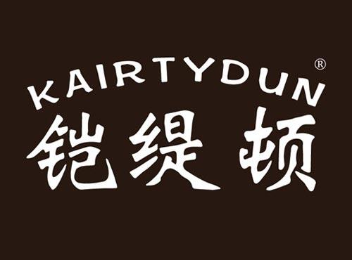 铠缇顿 KAIRTYDUN