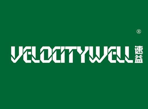 速益 VELOCITYWELL