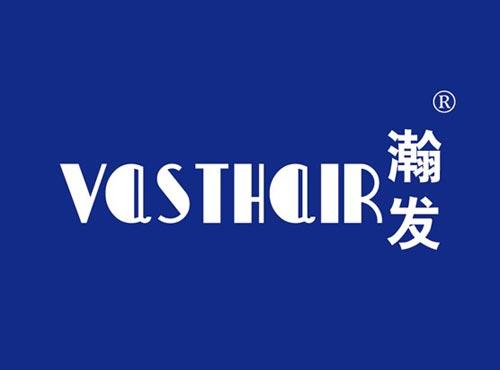 瀚发 VASTHAIR