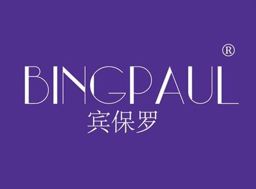 宾保罗 BINGPAUL