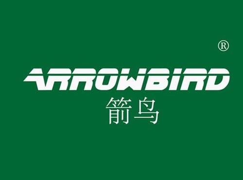 箭鸟 ARROWBIRD
