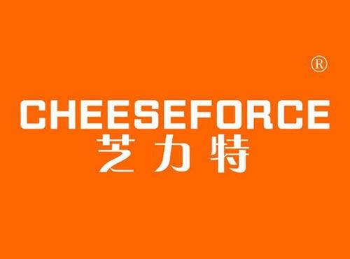 芝力特 CHEESEFORCE