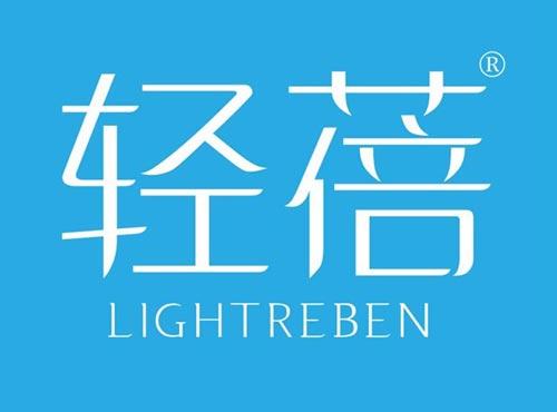 轻蓓,LIGHTREBEN