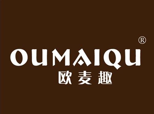 欧麦趣