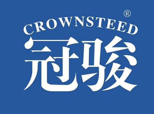冠骏 CROWNSTEED