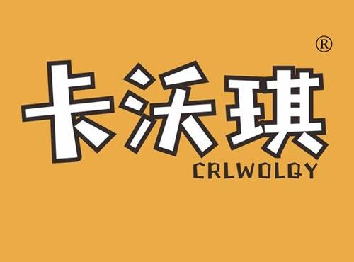 卡沃琪 CRLWOLQY