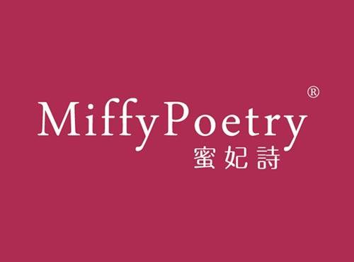 蜜妃诗 MIFFYPOETRY
