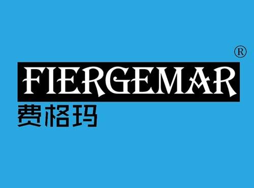 费格玛 FIERGEMAR