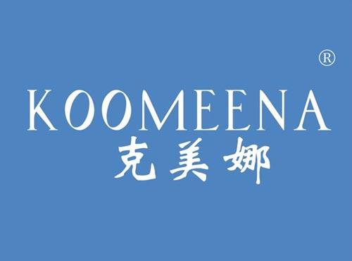 克美娜,KOOMEENA