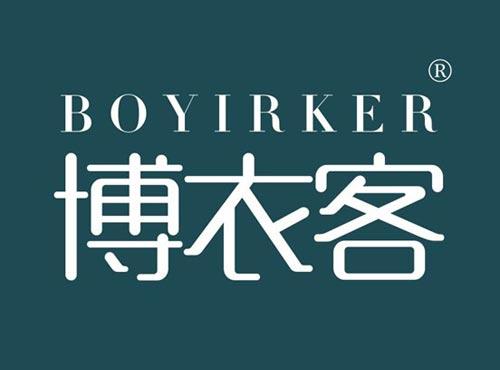 博衣客 BOYIRKER
