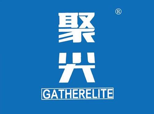 聚尖 GATHERELITE