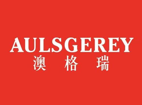 澳格瑞 AULSGEREY