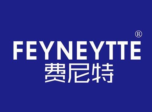 费尼特 FEYNEYTTE