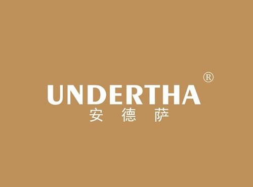 安德萨 UNDERTHA