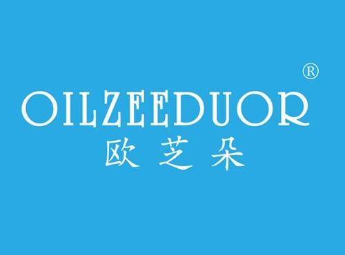 欧芝朵,OILZEEDUOR