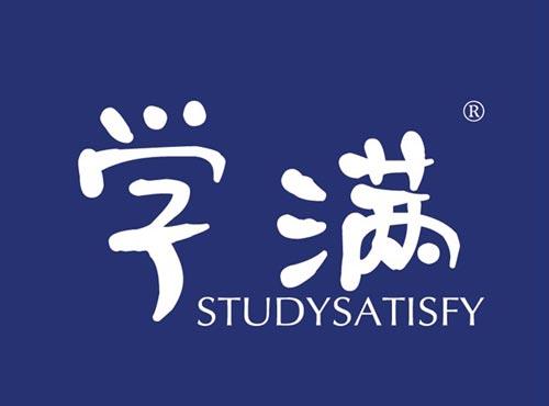 学满,STUDYSATISFY