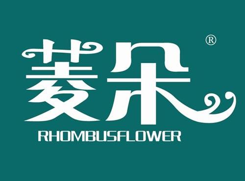 菱朵 RHOMBUSFLOWER