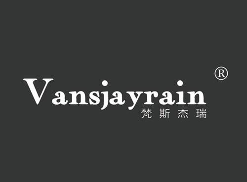 梵斯杰瑞 VANSJAYRAIN