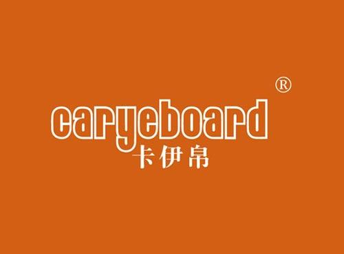 CARYEBOARD 卡伊帛